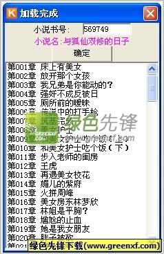 菲律宾移民局签证状态查询？具体查询方法是什么？_菲律宾签证网